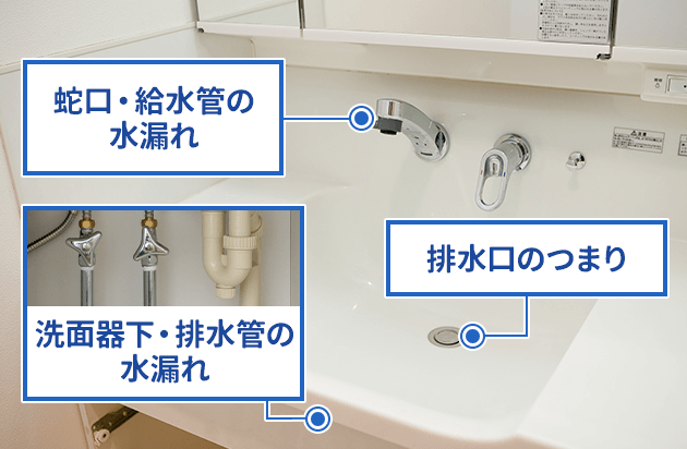 トップ 水石鹸 漏れる コンビニ