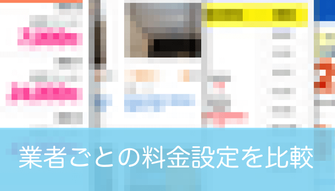 お風呂の修理はどのくらい費用がかかる 設備ごとの費用相場まとめ 水の110番救急車